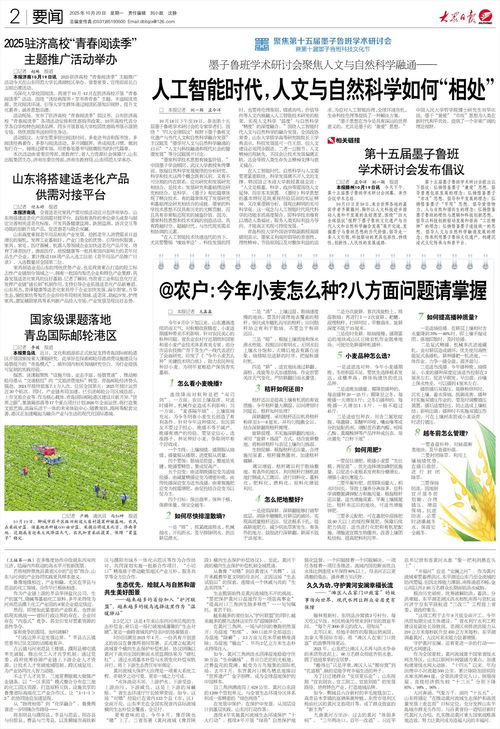 小麥豐產(chǎn)八步曲 2023年農(nóng)戶(hù)種植關(guān)鍵技術(shù)要點(diǎn)解析