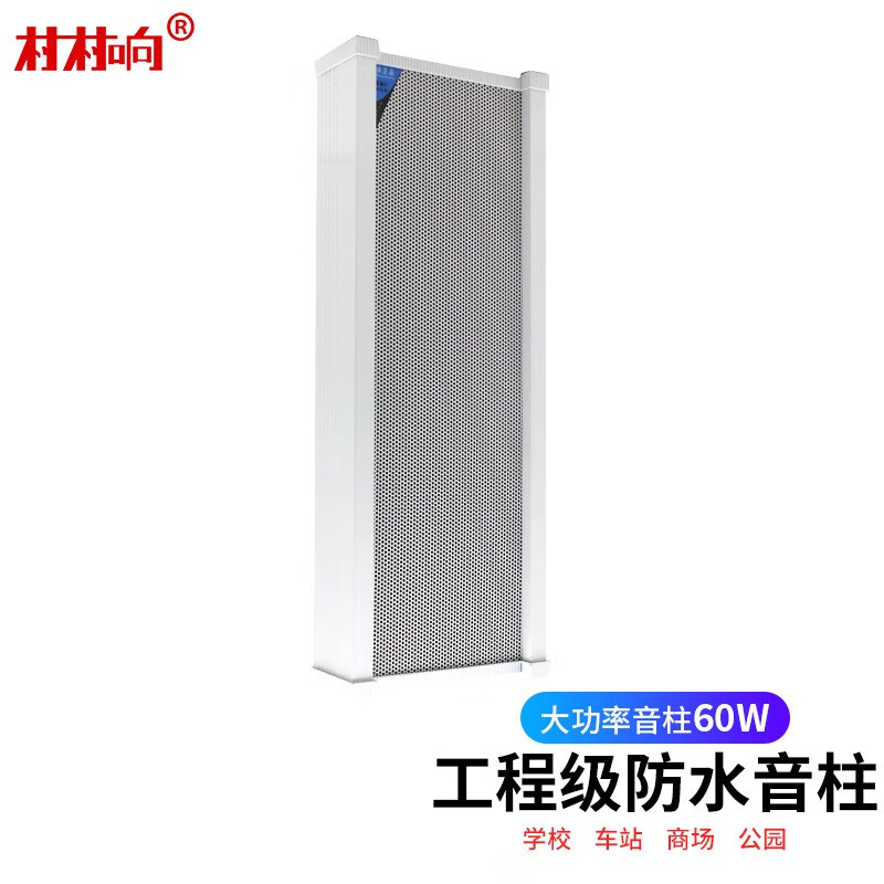 寧夏韻聲音響-專業(yè)音響燈光,led大屏及安防產(chǎn)品工程項(xiàng)目.