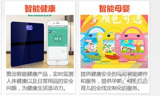 跨界創業新選擇 安防聯保智能體驗館加盟，流程詳解與項目優勢